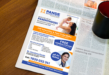 Pande Multispeciality Hospital in Media