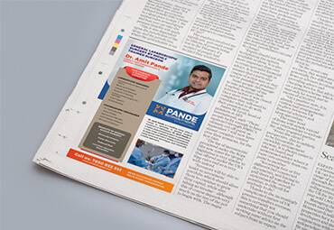Pande Multispeciality Hospital in Media